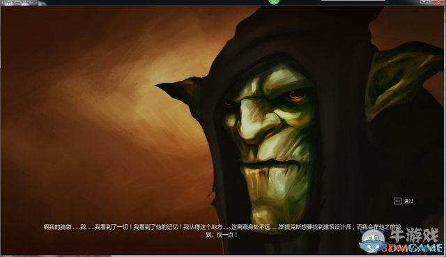 《冥河：暗影大師》圖文全攻略
