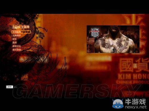 《熱血無賴：終極版》上手圖文介紹