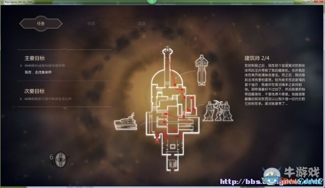 《冥河：暗影大師》圖文全攻略