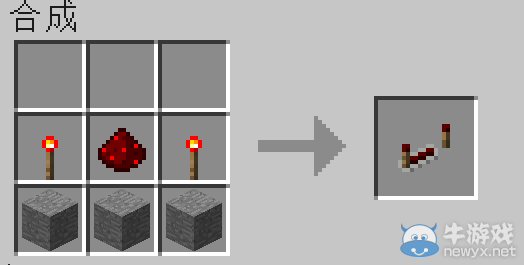 《我的世界》紅石系統全教程