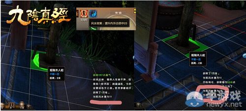 《九陰真經(jīng)》俠客行 江湖新手生存指南家園玩法