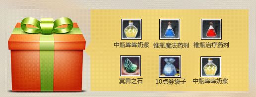 《上古世紀》攜手游戲平臺聯(lián)合發(fā)激活碼活動