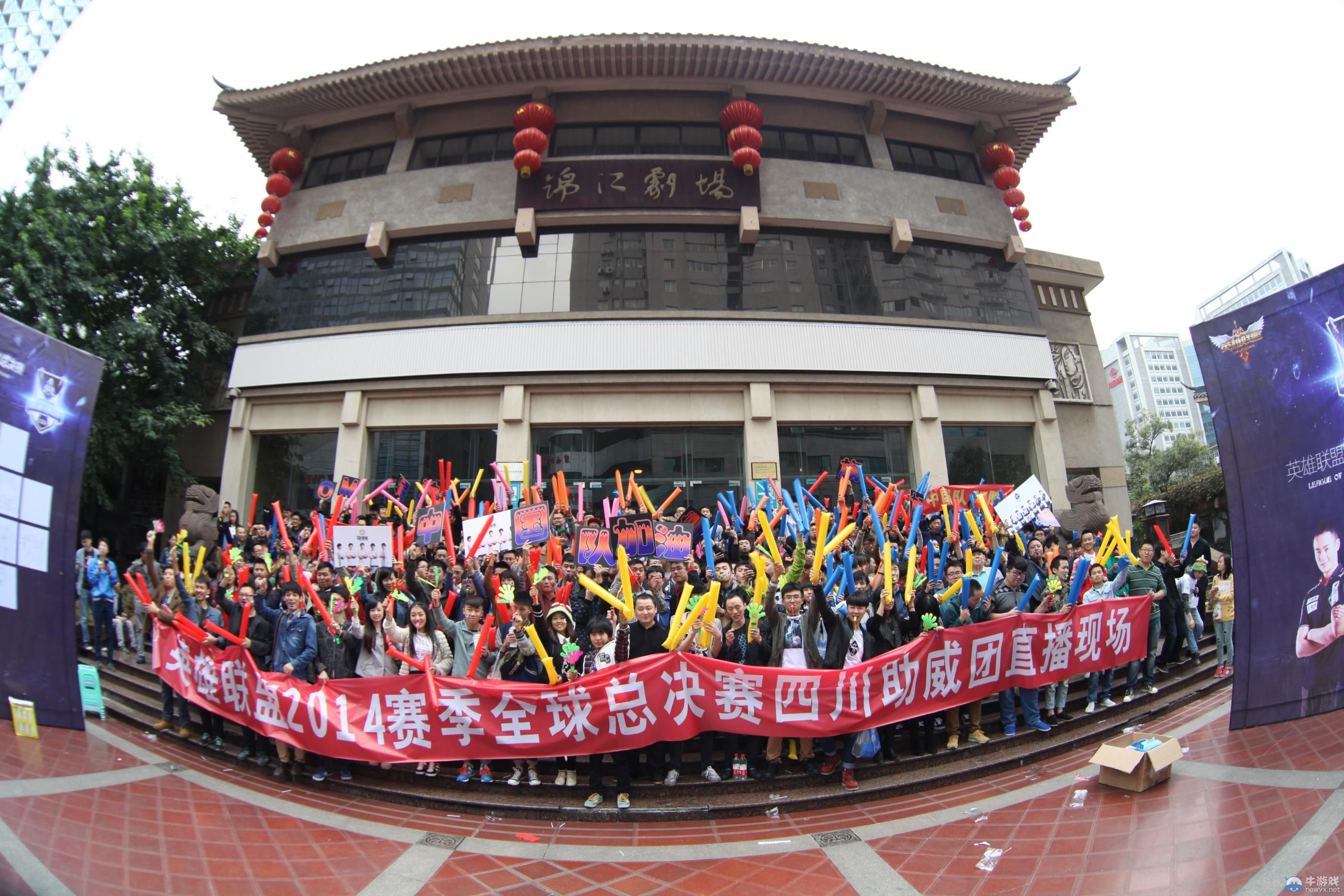 《LOL》助威皇族贏取11大城市現(xiàn)場直播觀賽門票活動