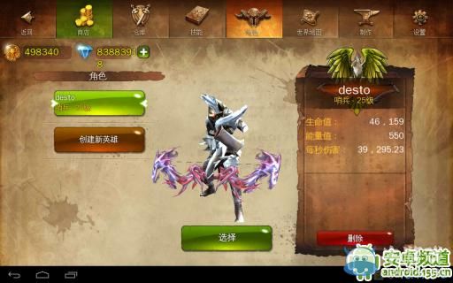 《地牢獵手4》 游戲安全存檔方法