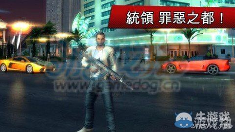 《孤膽車神》修改教程輕松獲得資源