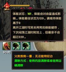 《九陰真經(jīng)》俠客行 江湖新手生存指南家園玩法