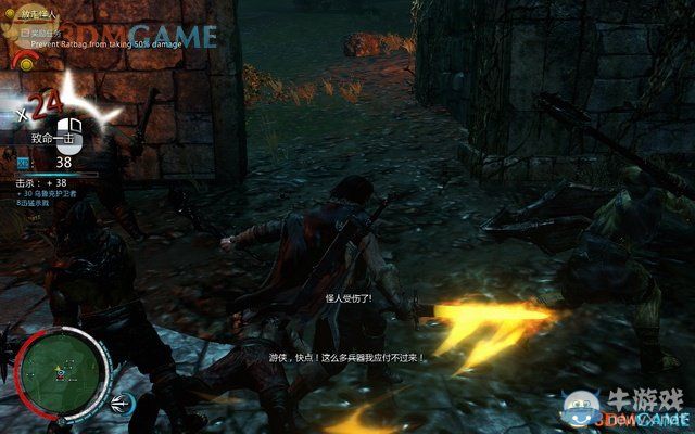 《中土世界：暗影魔多》全流程全收集全劇情圖文攻略