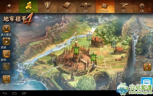 《地牢獵手4》 游戲安全存檔方法