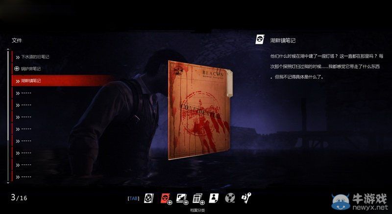 《惡靈附身》全流程全道具雕像收集全劇情圖文攻略