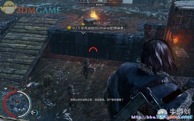 《中土世界：暗影魔多》全流程全收集全劇情圖文攻略