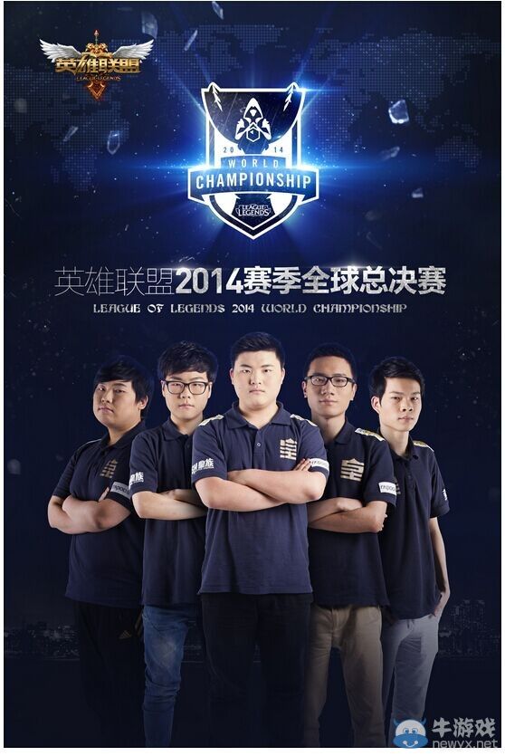 《LOL》助威皇族贏取11大城市現(xiàn)場直播觀賽門票活動