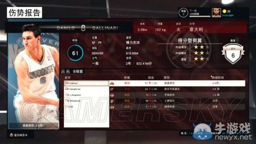 《NBA 2K15》傳奇經(jīng)理模式詳細圖文介紹