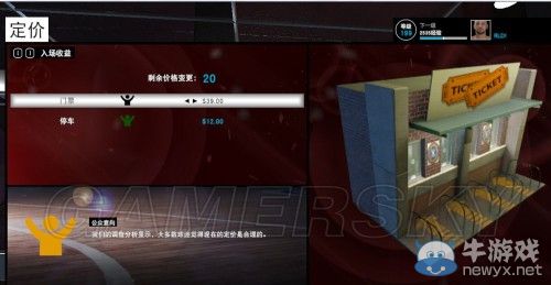 《NBA 2K15》王朝模式圖文心得