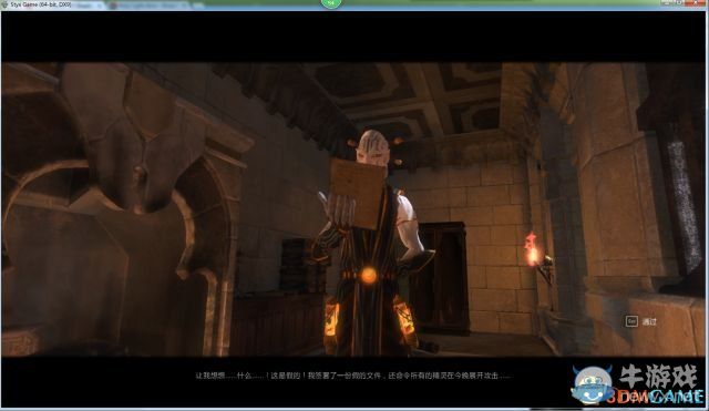《冥河：暗影大師》圖文全攻略