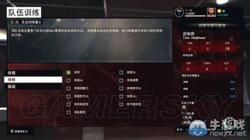 《NBA 2K15》傳奇經(jīng)理模式詳細圖文介紹