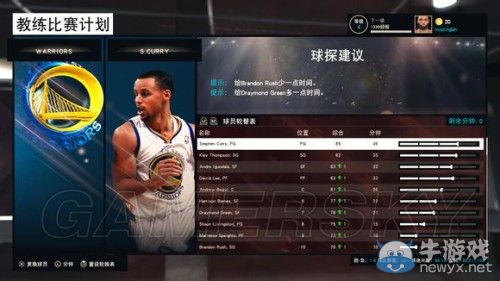 《NBA 2K15》傳奇經(jīng)理模式詳細(xì)圖文介紹