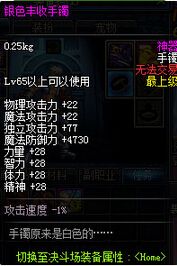 《DNF》豐收的農夫活動 消滅害蟲得好禮