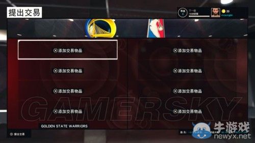 《NBA 2K15》傳奇經(jīng)理模式詳細(xì)圖文介紹