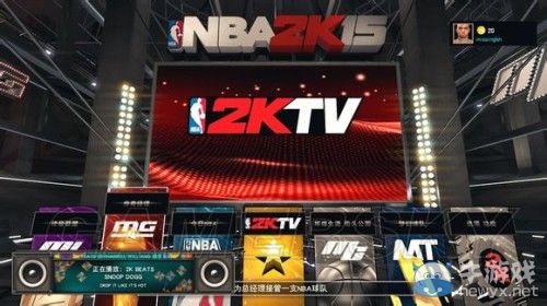 《NBA 2K15》傳奇經(jīng)理模式詳細圖文介紹