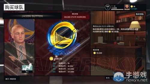 《NBA 2K15》傳奇經(jīng)理模式詳細(xì)圖文介紹