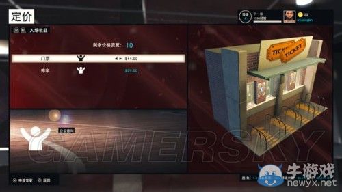 《NBA 2K15》傳奇經(jīng)理模式詳細圖文介紹