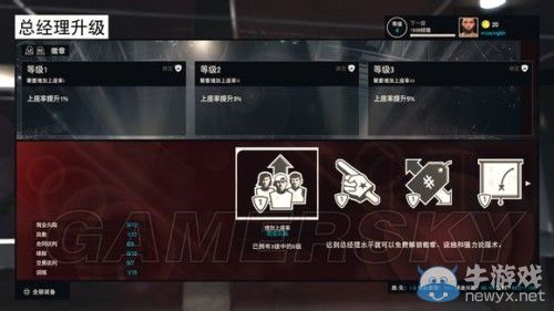 《NBA 2K15》傳奇經(jīng)理模式詳細圖文介紹