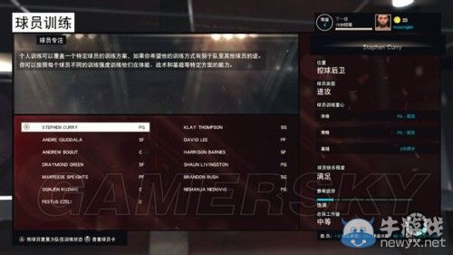 《NBA 2K15》傳奇經(jīng)理模式詳細圖文介紹