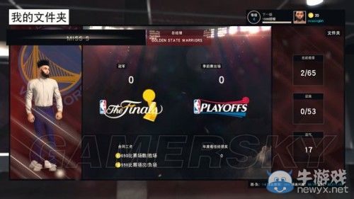 《NBA 2K15》傳奇經(jīng)理模式詳細圖文介紹
