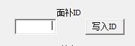 《NBA 2K15》調(diào)出麥迪的方法