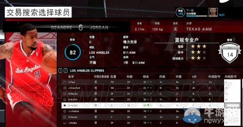 《NBA 2K15》王朝模式圖文心得
