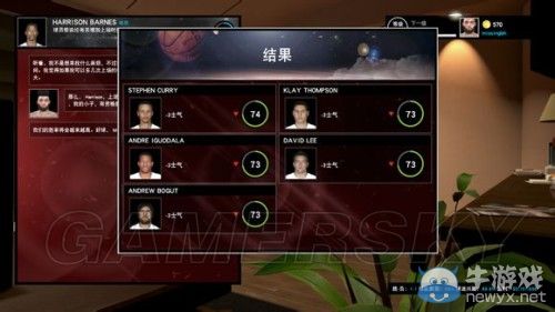 《NBA 2K15》傳奇經(jīng)理模式詳細(xì)圖文介紹