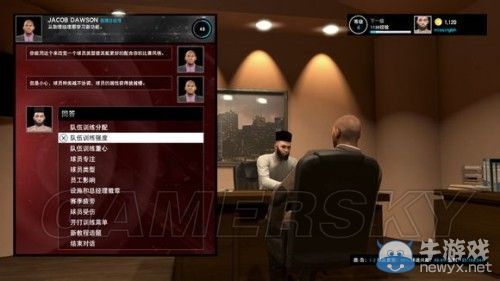 《NBA 2K15》傳奇經(jīng)理模式詳細(xì)圖文介紹