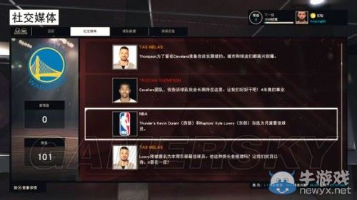 《NBA 2K15》傳奇經(jīng)理模式詳細(xì)圖文介紹