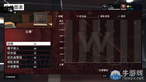 《NBA 2K15》傳奇經(jīng)理模式詳細圖文介紹