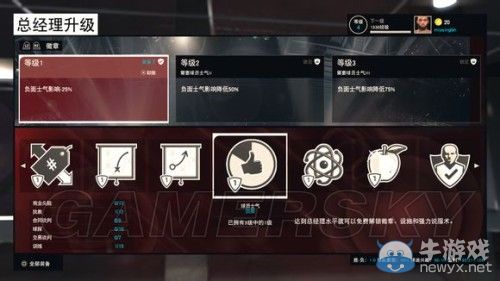 《NBA 2K15》傳奇經(jīng)理模式詳細圖文介紹