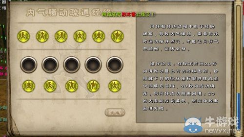 《九陰真經(jīng)》古墓派日常玩法簡(jiǎn)介 帶你玩轉(zhuǎn)古墓派