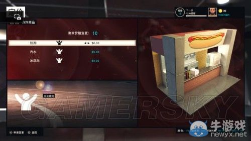 《NBA 2K15》傳奇經(jīng)理模式詳細圖文介紹