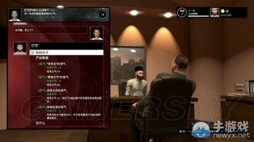 《NBA 2K15》傳奇經(jīng)理模式詳細圖文介紹