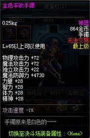 《DNF》豐收的農夫活動 消滅害蟲得好禮