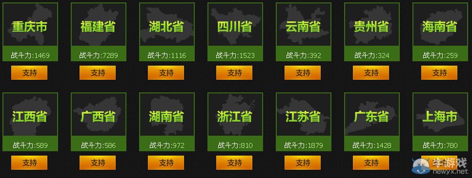 《逆戰(zhàn)》逆聯(lián)賽S2投票抽獎活動