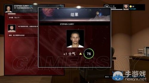 《NBA 2K15》傳奇經(jīng)理模式詳細圖文介紹