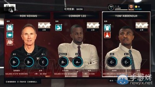《NBA 2K15》傳奇經(jīng)理模式詳細(xì)圖文介紹