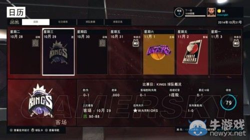《NBA 2K15》傳奇經(jīng)理模式詳細圖文介紹