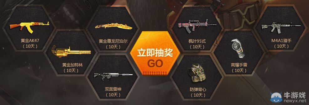 《逆戰(zhàn)》為愛逆戰(zhàn)活動(dòng) 綠鉆邀你一起搶逆戰(zhàn)稀缺道具