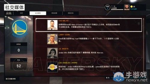 《NBA 2K15》傳奇經(jīng)理模式詳細圖文介紹