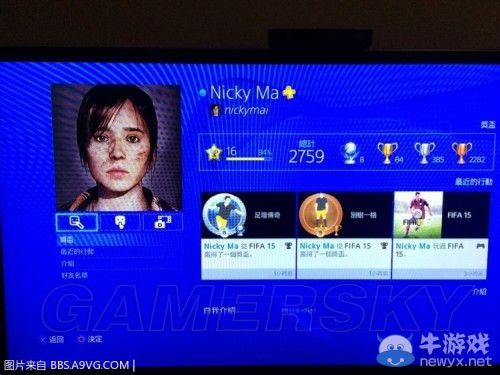 《FIFA 15》白金獎杯獲取心得