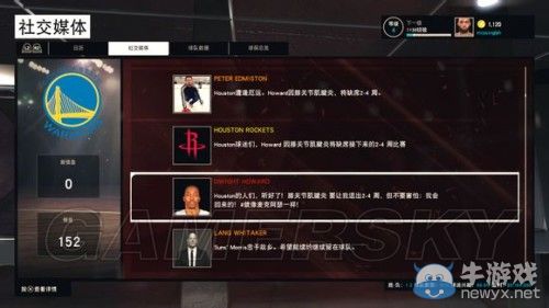《NBA 2K15》傳奇經(jīng)理模式詳細(xì)圖文介紹