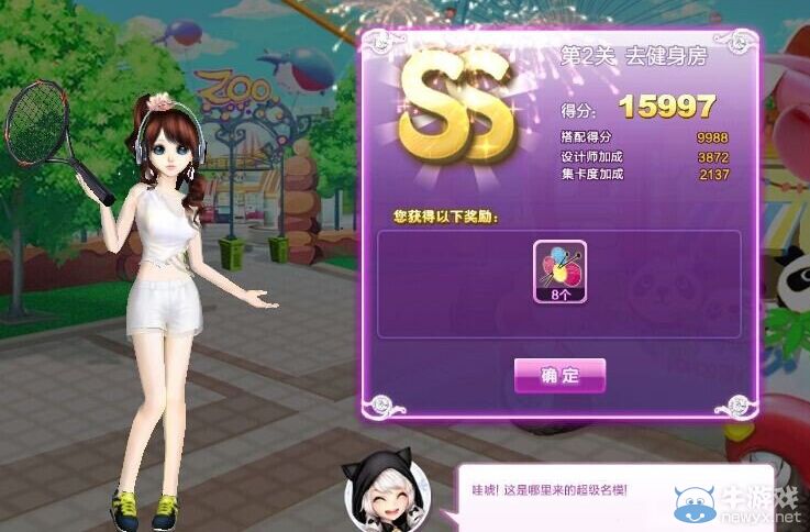 《QQ炫舞》旅行挑戰(zhàn)第七期S搭配攻略大全