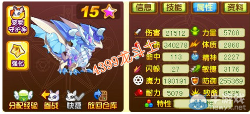 《龍斗士》圣焰帝王怎么樣，怎么得