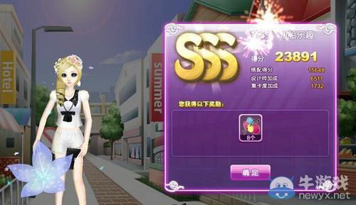 《QQ炫舞》旅行挑戰(zhàn)第七期S搭配攻略大全